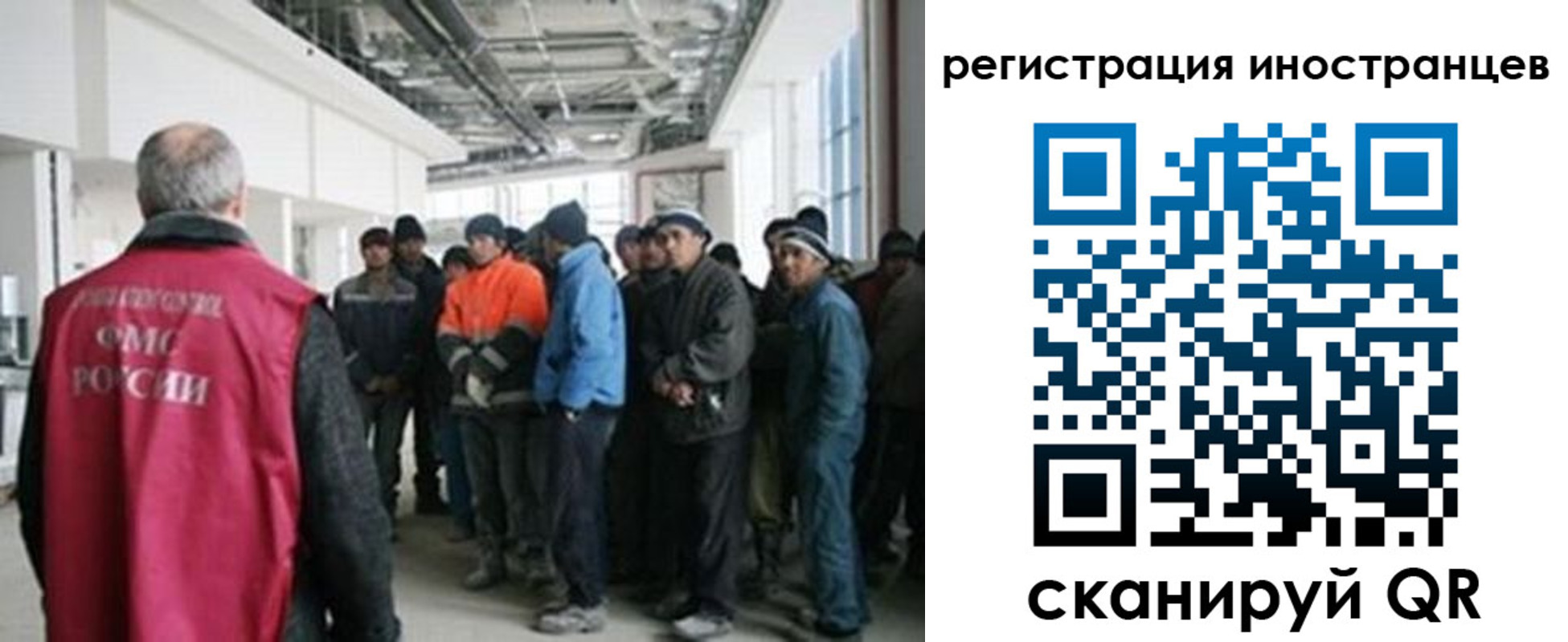 временная регистрация гарантия в Ачинске